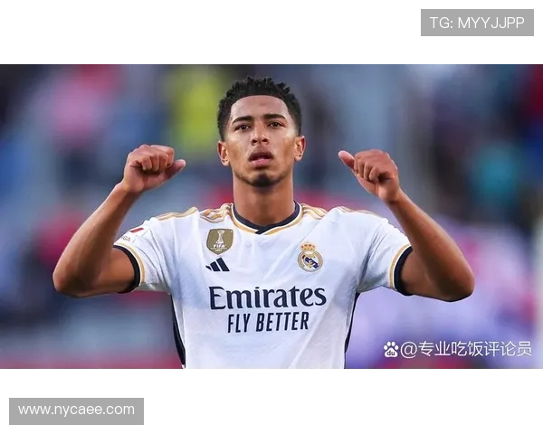 贝林厄姆：比赛最后的时候令人沮丧，但赢了就是赢了